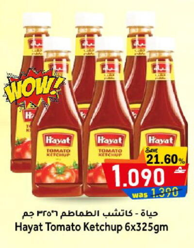Tomato available at Al Muzn Shopping Center in Oman - Muscat