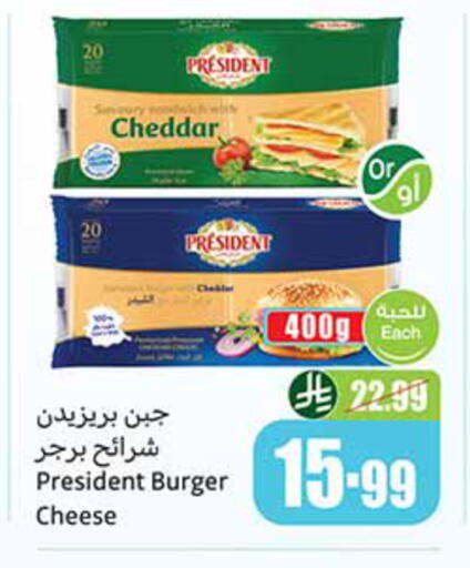 available at أسواق عبد الله العثيم in مملكة العربية السعودية, السعودية, سعودية - خميس مشيط