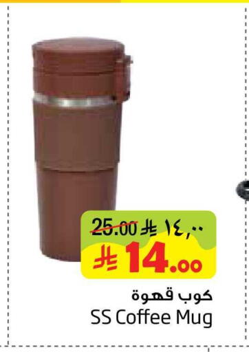 available at Layan Hyper in KSA, Saudi Arabia, Saudi - Al Khobar