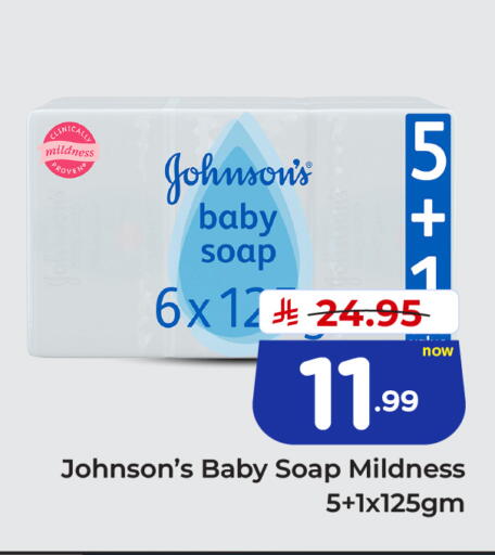 available at Hyper Al Wafa in KSA, Saudi Arabia, Saudi - Al-Kharj