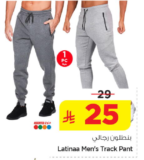 available at نستو in مملكة العربية السعودية, السعودية, سعودية - المنطقة الشرقية