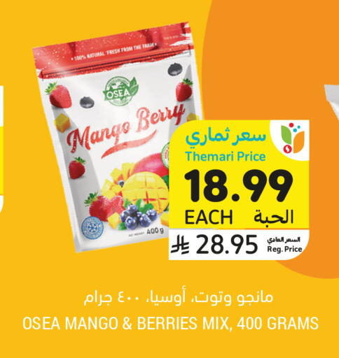 Mango available at Tamimi Market in KSA, Saudi Arabia, Saudi - Medina