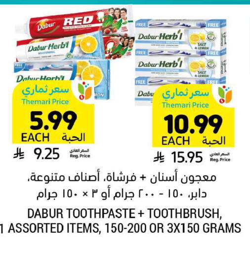 Lemon available at أسواق التميمي in مملكة العربية السعودية, السعودية, سعودية - تبوك