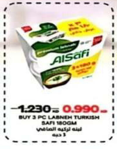 available at جمعية الرحاب التعاونية in الكويت - مدينة الكويت