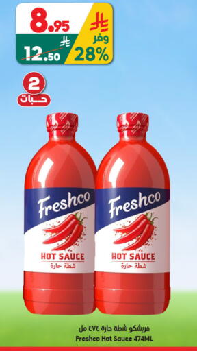 available at Dukan in KSA, Saudi Arabia, Saudi - Medina