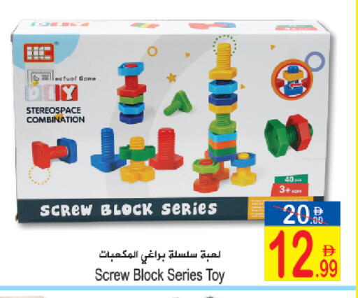 available at سن اند ساند هايبر ماركت ذ.م.م in الإمارات العربية المتحدة , الامارات - ٱلْفُجَيْرَة‎