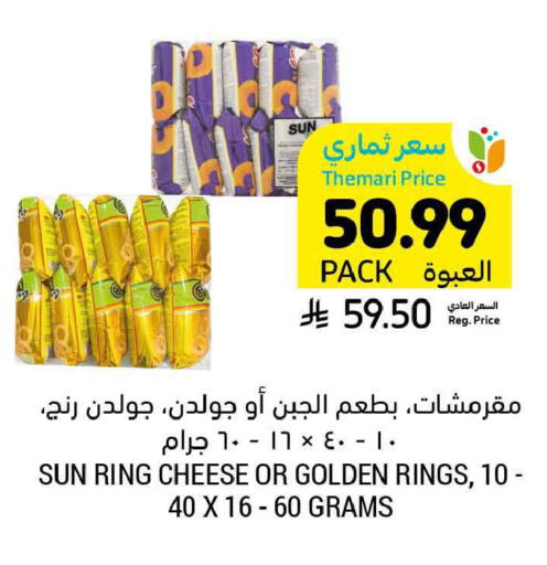 available at أسواق التميمي in مملكة العربية السعودية, السعودية, سعودية - الرس