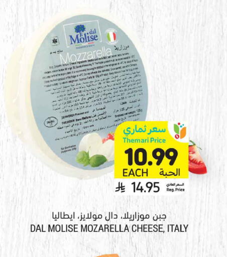 Date available at أسواق التميمي in مملكة العربية السعودية, السعودية, سعودية - تبوك