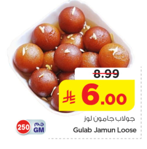 available at نستو in مملكة العربية السعودية, السعودية, سعودية - المجمعة
