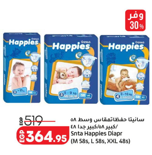 available at لولو هايبرماركت in Egypt - القاهرة