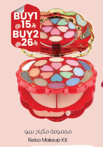 available at ستي فلاور in مملكة العربية السعودية, السعودية, سعودية - سكاكا