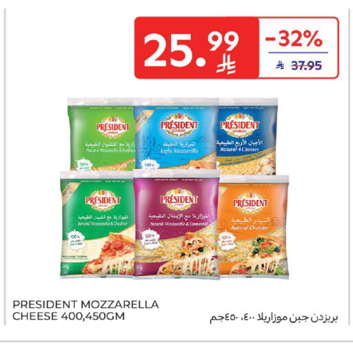 available at Carrefour in KSA, Saudi Arabia, Saudi - Al Khobar