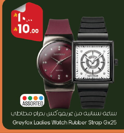 available at ستي فلاور in مملكة العربية السعودية, السعودية, سعودية - سكاكا