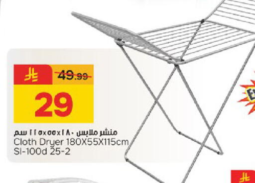 available at Paris Hypermarket in KSA, Saudi Arabia, Saudi - Dammam