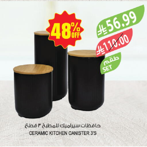 available at المزرعة in مملكة العربية السعودية, السعودية, سعودية - حفر الباطن