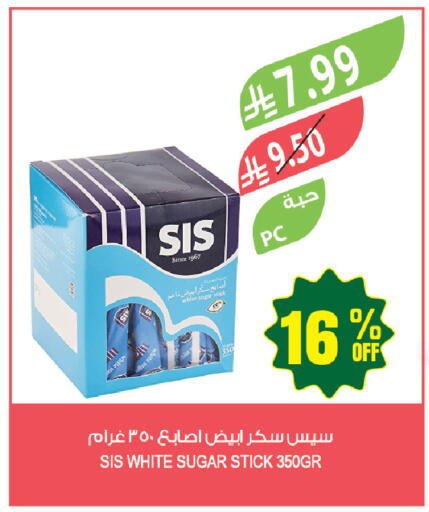 available at المزرعة in مملكة العربية السعودية, السعودية, سعودية - حفر الباطن