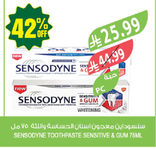 available at المزرعة in مملكة العربية السعودية, السعودية, سعودية - حفر الباطن