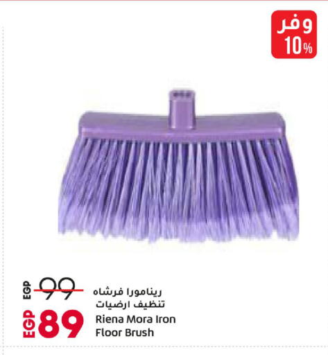 available at لولو هايبرماركت in Egypt - القاهرة