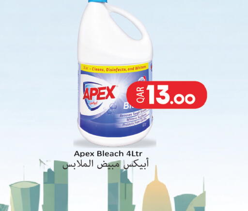 available at Ansar Gallery in Qatar - Al Shamal