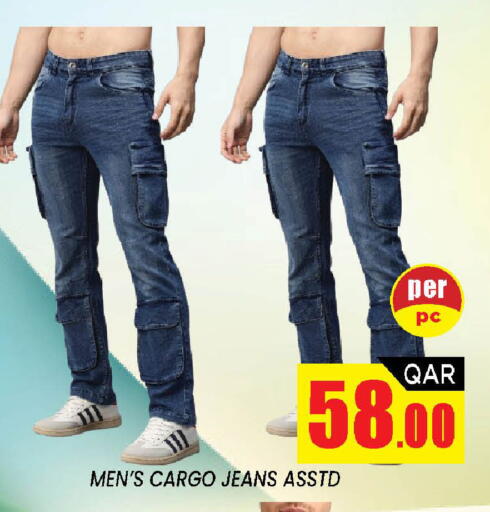 available at شوب اند سمايل هايبرماركت in قطر - الضعاين