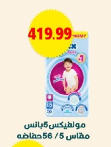 available at يورومارشيه in Egypt - القاهرة