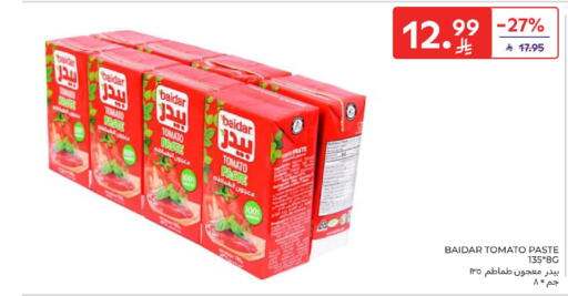 Tomato available at Carrefour in KSA, Saudi Arabia, Saudi - Al Khobar