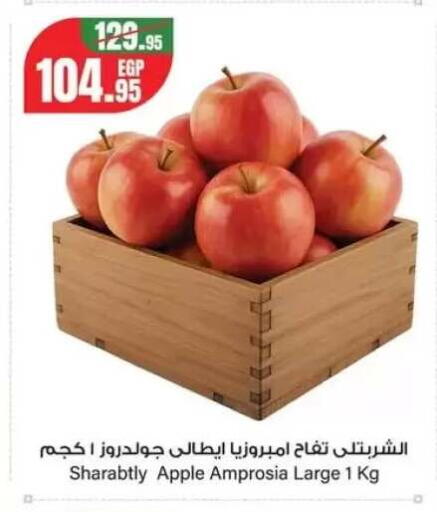 Apple from Egypt available at Géant Egypt in Egypt - Cairo
