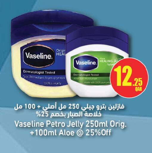 available at Ansar Gallery in Qatar - Al Shamal