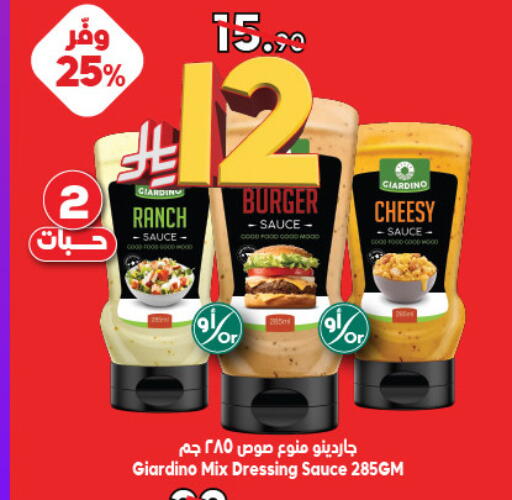 available at Dukan in KSA, Saudi Arabia, Saudi - Medina