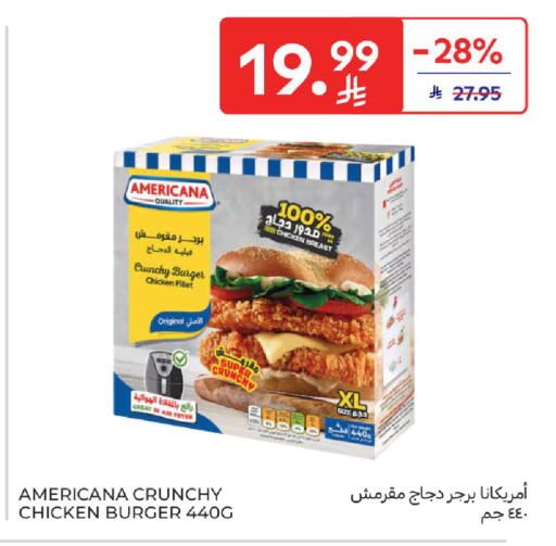 available at Carrefour in KSA, Saudi Arabia, Saudi - Medina
