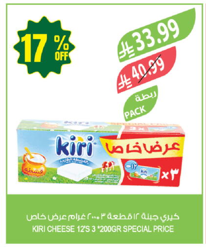available at المزرعة in مملكة العربية السعودية, السعودية, سعودية - حفر الباطن
