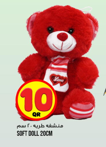 available at قصر الأغذية هايبرماركت in قطر - الوكرة