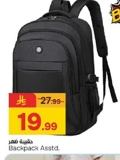 available at  باريس هايبرماركت in مملكة العربية السعودية, السعودية, سعودية - سيهات