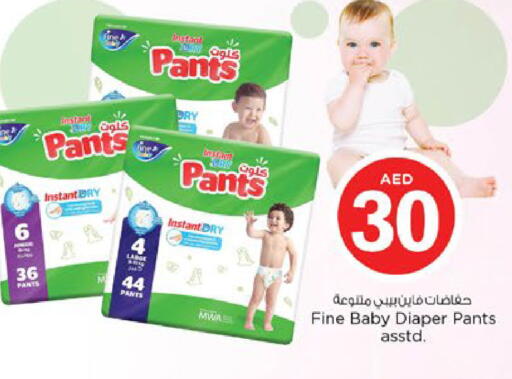 available at Nesto Hypermarket in UAE - Fujairah
