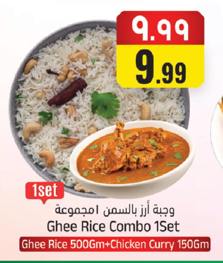 available at City Flower in KSA, Saudi Arabia, Saudi - Jubail