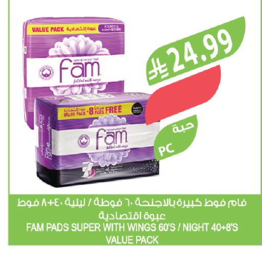 available at المزرعة in مملكة العربية السعودية, السعودية, سعودية - حفر الباطن