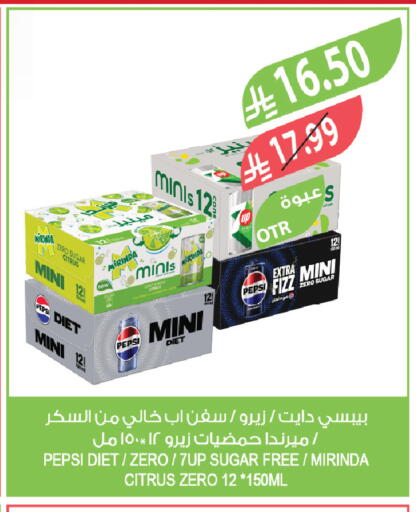 available at Farm  in KSA, Saudi Arabia, Saudi - Tabuk