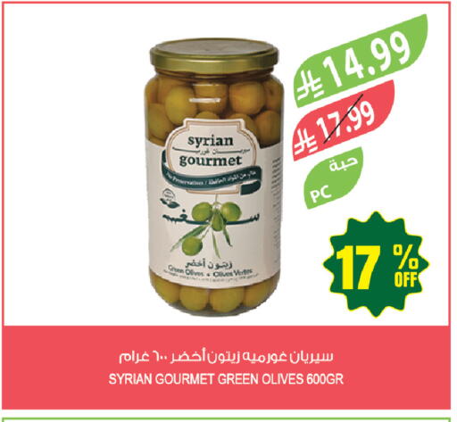 available at Farm  in KSA, Saudi Arabia, Saudi - Saihat
