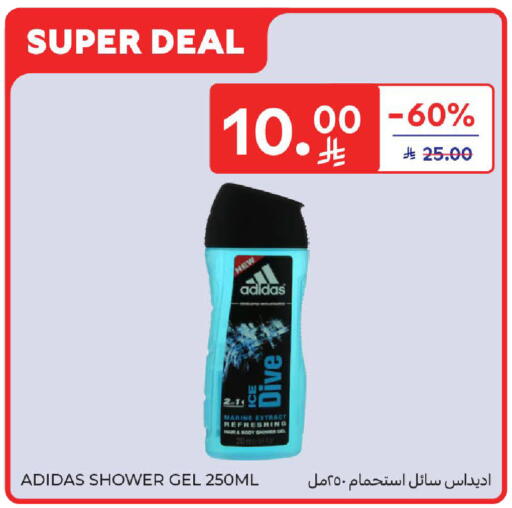 available at كارفور in مملكة العربية السعودية, السعودية, سعودية - المدينة المنورة