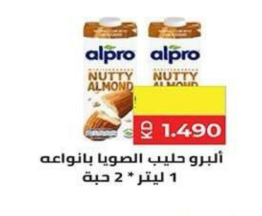 available at جمعية فحيحيل التعاونية in الكويت - مدينة الكويت