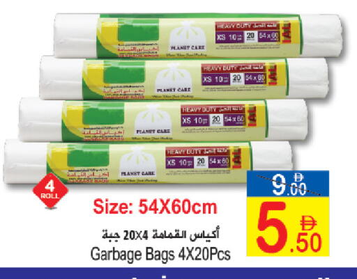 available at سن اند ساند هايبر ماركت ذ.م.م in الإمارات العربية المتحدة , الامارات - ٱلْفُجَيْرَة‎