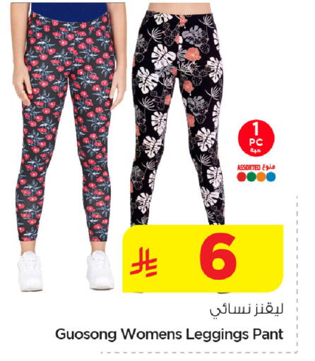 available at نستو in مملكة العربية السعودية, السعودية, سعودية - المنطقة الشرقية