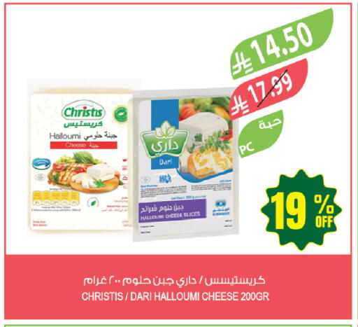 available at المزرعة in مملكة العربية السعودية, السعودية, سعودية - حفر الباطن