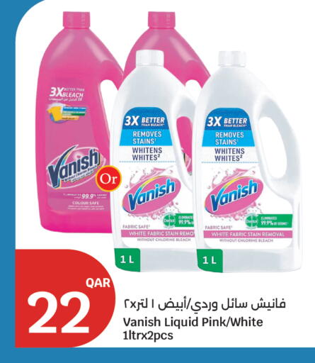 available at سيتي هايبرماركت in قطر - أم صلال