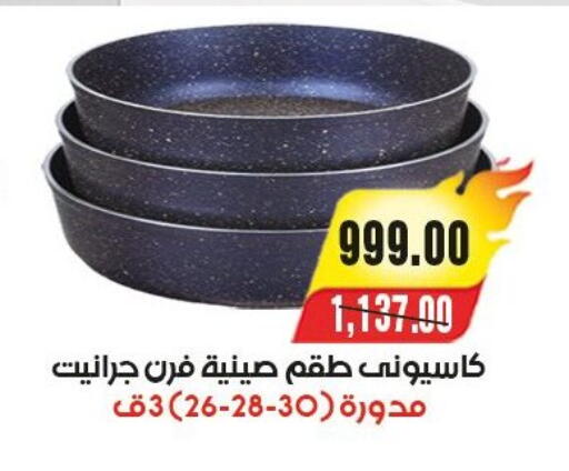 available at آي ماركت in Egypt - القاهرة
