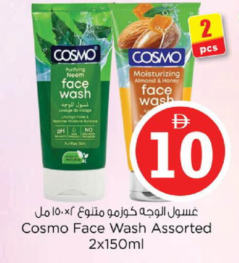 available at نستو هايبرماركت in الإمارات العربية المتحدة , الامارات - أبو ظبي