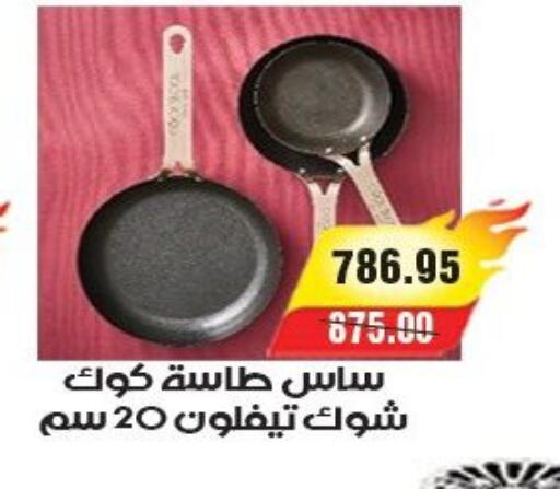 available at آي ماركت in Egypt - القاهرة