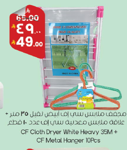 available at City Flower in KSA, Saudi Arabia, Saudi - Sakaka