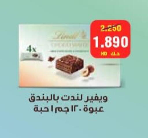available at جمعية الزهراء التعاونية in الكويت - مدينة الكويت