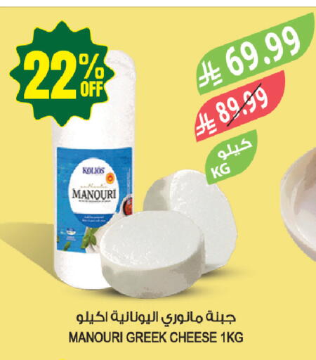 available at المزرعة in مملكة العربية السعودية, السعودية, سعودية - سيهات